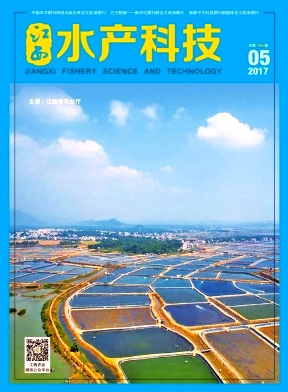 江西水产科技杂志