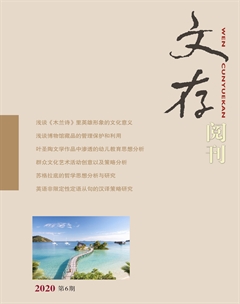 文存阅刊