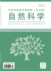 中文科技期刊数据库 自然科学