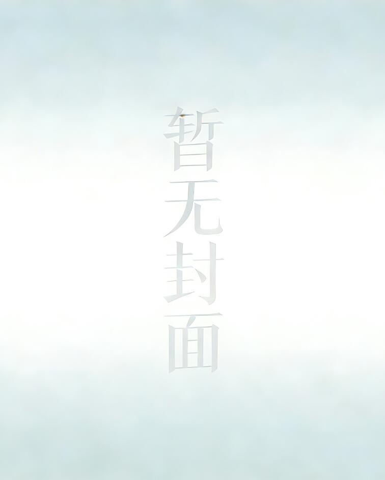 发展教育学（国际刊）